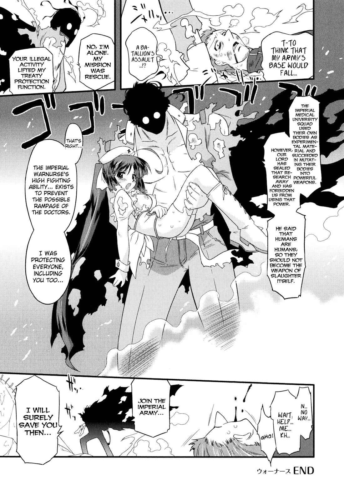 Angelic Desire Chapter 9000 Page 27